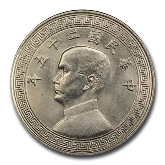 1936 China 20 Cents MS-65 PCGS 1936 China 20 Cents MS-65 PCGS