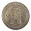 1936 China 20 Cents MS-65 PCGS