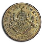 1937 Bulgaria 50 Stotinki MS-63 PCGS
