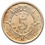 1938 Mexico Copper-Nickel 5 Centavos BU