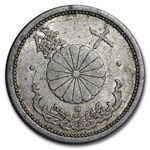 1939-1945 World War II 15 Piece Collection