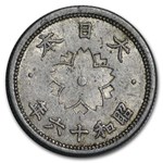 1939-1945 World War II 15 Piece Collection