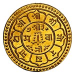 (1941) Nepal Gold Mohar MS-65 NGC