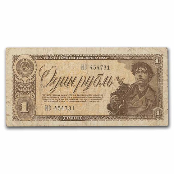 Buy 1942-1943 Battle of Stalingrad 2-Banknote Set | APMEX