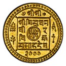 (1943) Nepal Gold Mohar MS-64 PCGS