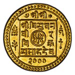 (1943) Nepal Gold Mohar MS-64 PCGS