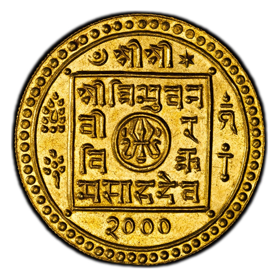(1943) Nepal Gold Mohar MS-64 PCGS