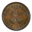 1944-C Newfoundland Cent George VI MS-61 PCGS (Brown)