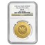 1945-46 Saudi Arabia Gold 4 Pounds ARAMCO U.S. Mint AU-55 NGC