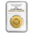 1945-46 Saudi Arabia Gold 4 Pounds ARAMCO U.S. Mint AU-58 NGC