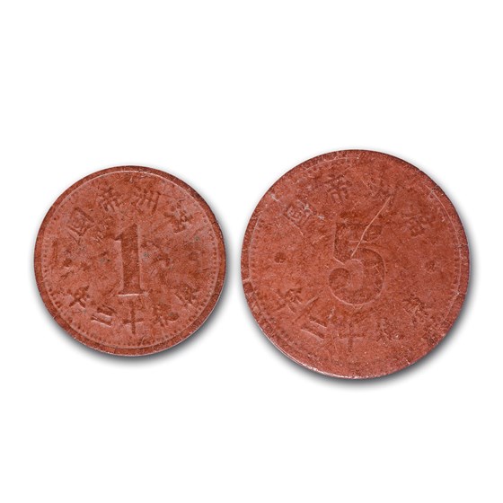 1945 Empire of Manchukuo 1 + 5 Fen Emergency Money 1945 Empire of Manchukuo 1 + 5 Fen Emergency Money