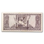 1946 Hungary 10 Million Milpengo Banknote Avg Circ (P-129)