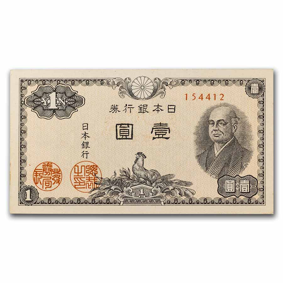 JAPAN ND 1946 85 UNC 1 Yen Banknote Paper Money Bill P 