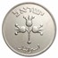 1949 Israel Silver 500 Pruta Pattern BU