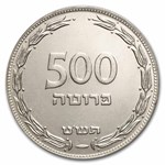 1949 Israel Silver 500 Pruta Pattern BU