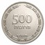 1949 Israel Silver 500 Pruta Pattern BU