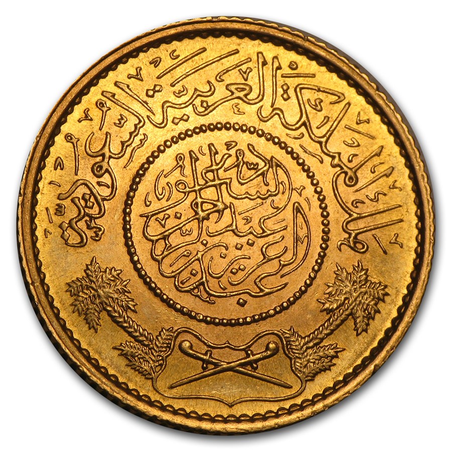 1950/1957 Saudi Arabia Gold One Guinea AU/BU (Random)