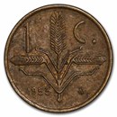 1950-1969 Mexico 1 Centavo Oat Sprigs Avg Circ