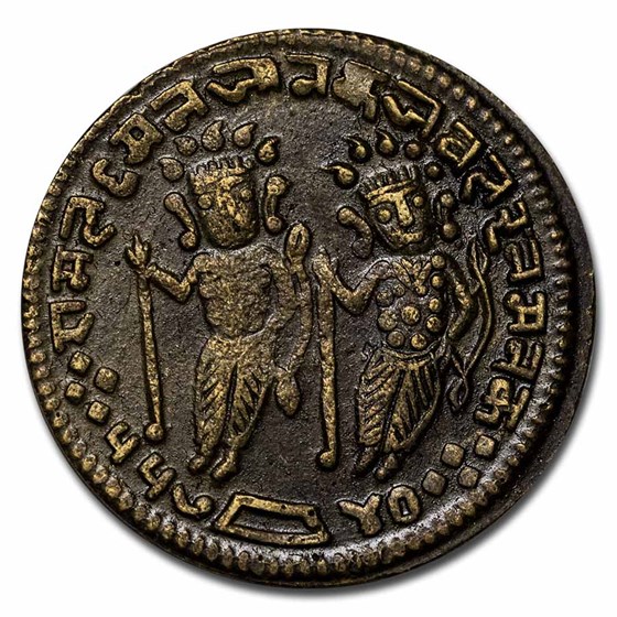1950 India Temple Token XF 1950 India Temple Token XF