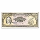 (1951) Philippines 500 Pesos Banknote VF