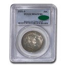 1951-S Franklin Half Dollar MS-65 PCGS CAC (FBL) 1951-S Franklin Half Dollar MS-65 PCGS CAC (FBL)