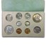 1951 U.S. Double Mint Set