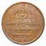 1952-1971 Sweden Bronze 5 Ore Avg Circ