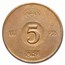 1952-1971 Sweden Bronze 5 Ore Avg Circ