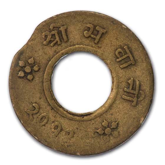 1955 Nepal 4 Paisa: The Bullet Coins of the Gurkhas VF-XF 1955 Nepal 4 Paisa: The Bullet Coins of the Gurkhas VF-XF