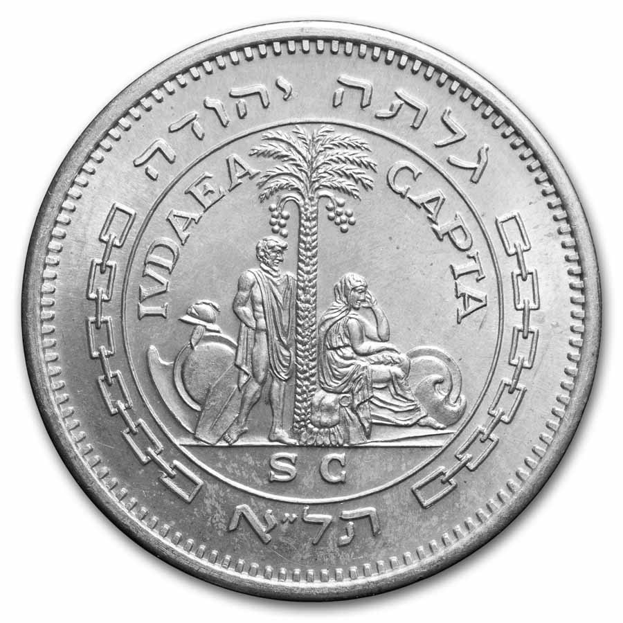 1958 Israel Silver State Medal - Liberation BU