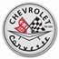 1959 Corvette 2 x 1 oz Silver Round & Die Cast Car Set - Black