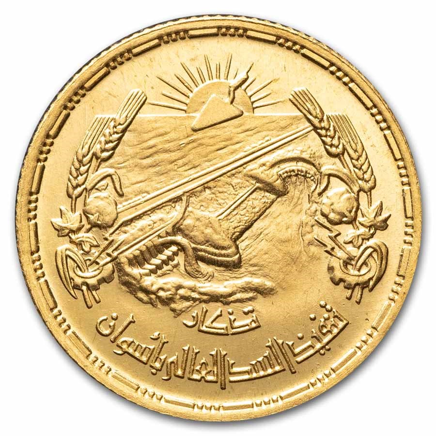1960 Egypt Gold 1 Pound Aswan Dam BU