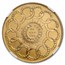 (1962) HK-856A Bashlow Restrike Goldine So-Called Dol. MS-64 NGC