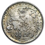 1963 Greece Silver 30 Drachmai Five Kings BU