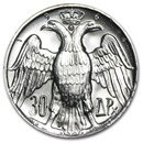 1964 Greece Silver 30 Drachmai Royal Wedding BU