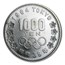 1964 Japan Silver 1000 Yen Tokyo Olympics AU-BU