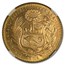 1965 Peru Gold 100 Soles Liberty MS-65 NGC