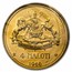 1966 Lesotho 3-Coin Gold Maloti Independence Set