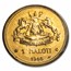 1966 Lesotho 3-Coin Gold Maloti Independence Set
