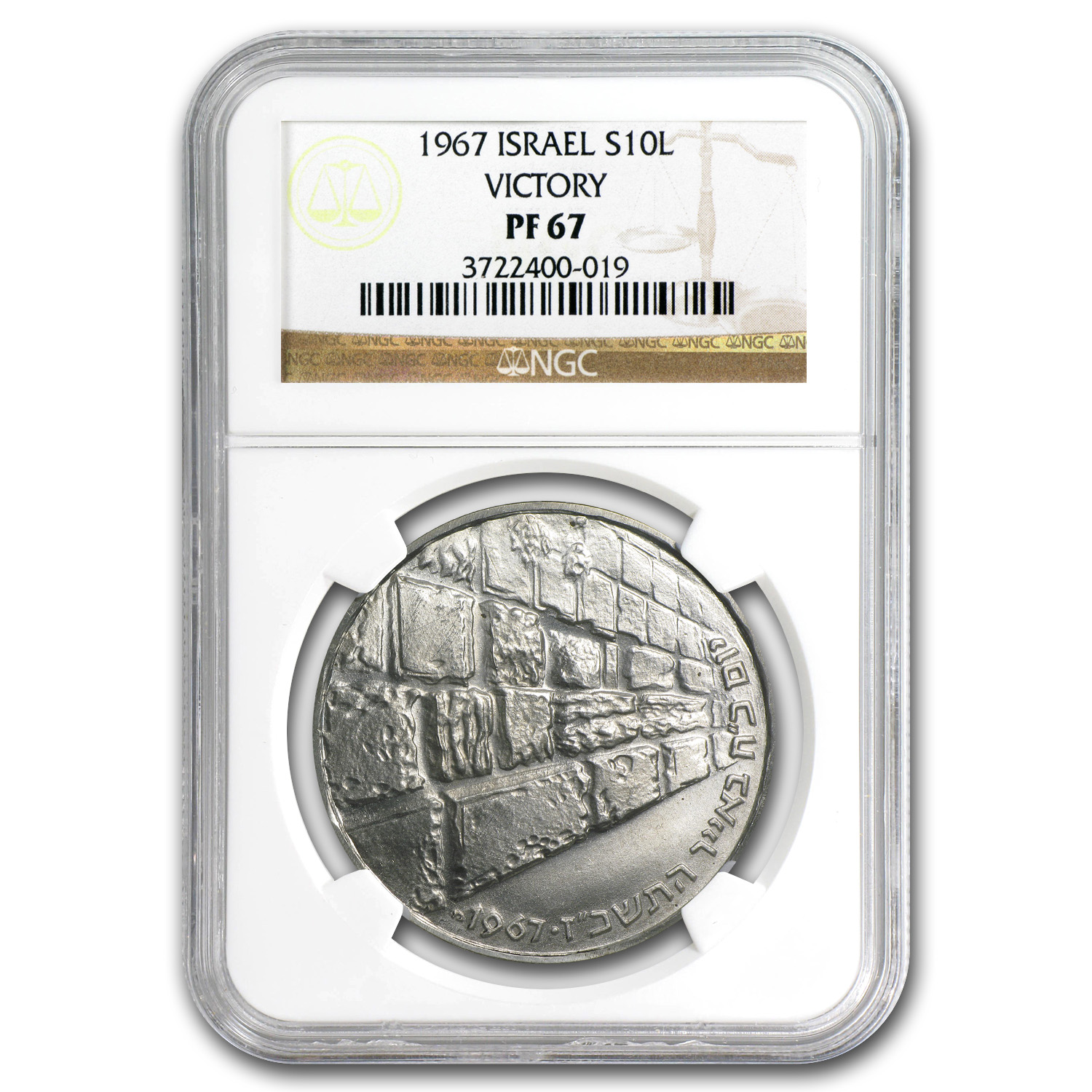 Buy 1967 Israel Victory/Wailing Wall Silver 10 Lirot PF-67 NGC | APMEX