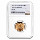 1967(1970) Greece Gold 100 Drachmai National Revolution MS-67 NGC