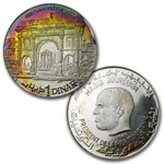 1969 Tunisia Silver 10-Coin Proof Set