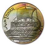 1969 Tunisia Silver 10-Coin Proof Set
