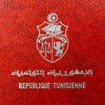 1969 Tunisia Silver 10-Coin Proof Set