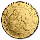 1971-B Colombia Gold 300 Pesos Pan Am Games Proof