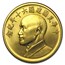 1971 China: Taiwan Gold 2000 Yuan 60th Anniv. of the Republic