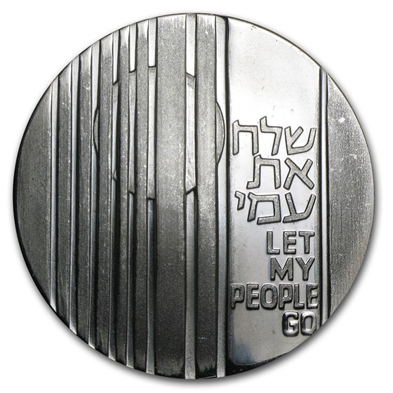 1971 Israel Let My People Go Silver 10 Lirot 1971 Israel Let My People Go Silver 10 Lirot