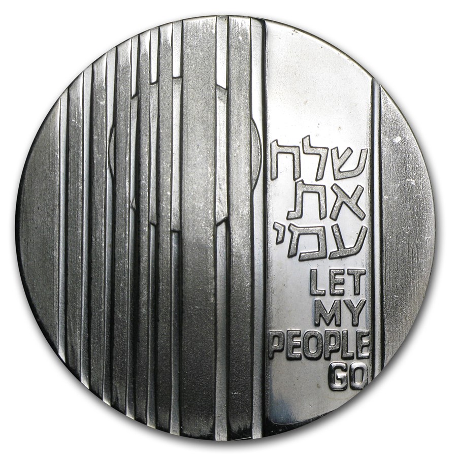 1971 Israel Let My People Go Silver 10 Lirot