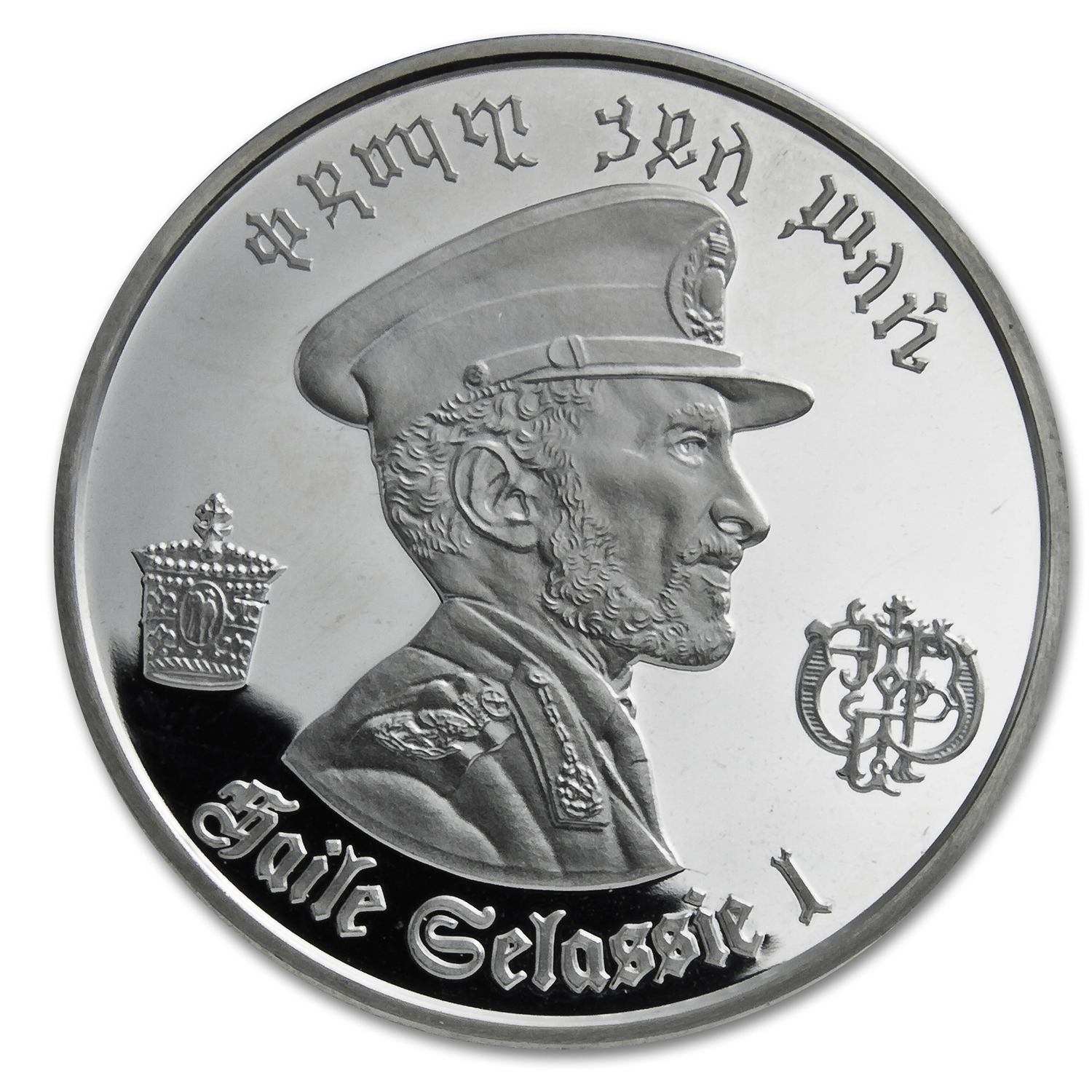 エチオピア 1972年 5ドル 銀貨 ハイレ・セラシエ1世 プルーフ Buy 1972 Ethiopia Silver 5 Dollar Haile Selassie Proof | APMEX