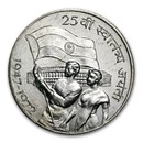 1972 India Silver 10 Rupees Independence BU